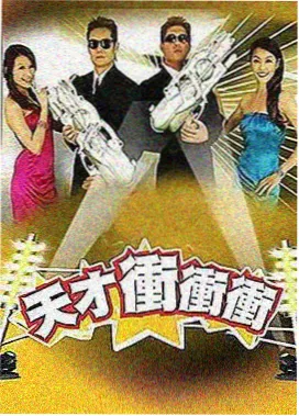 档案 08 分区双桶机型的封面记录图，上下桶分区与独立进水
